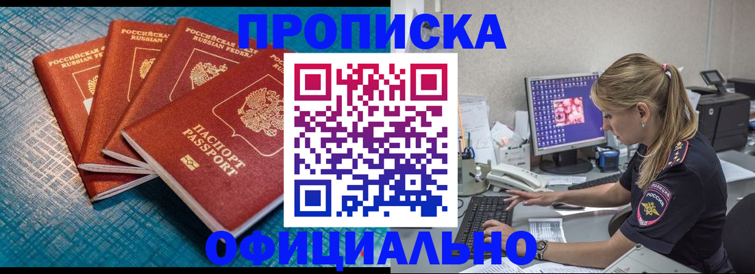 форма 3 в Мытищах